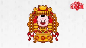 招财童子之国民小财神_18