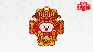 招财童子之国民小财神_23
