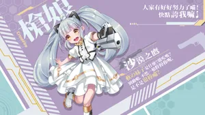 穿越火线动漫枪娘桌面壁纸_4