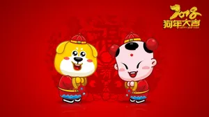 招财童子之狗年大吉_3