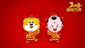 招财童子之狗年大吉_4