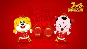 招财童子之狗年大吉_7