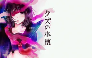人渣的本愿漫画壁纸_6