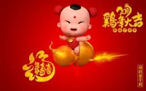 招财童子之鸡年大吉_3