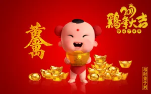 招财童子之鸡年大吉_5