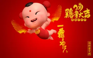 招财童子之鸡年大吉_7