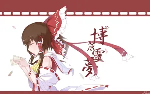《东方Project》博丽灵梦动漫壁纸_5