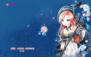 意林·小淑女六周年纪念壁纸_10