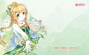 意林·小淑女六周年纪念壁纸_12