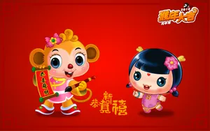 招财童子之猴年大吉壁纸_3