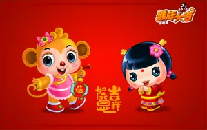 招财童子之猴年大吉壁纸_4
