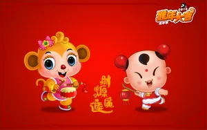 招财童子之猴年大吉壁纸_8