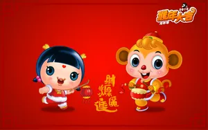 招财童子之猴年大吉壁纸_9