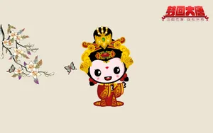 招财童子之梦回大唐_4
