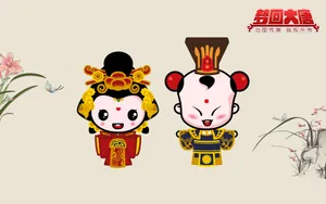 招财童子之梦回大唐_7