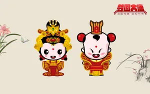 招财童子之梦回大唐_10