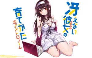 不起眼女主角培育法壁纸_2