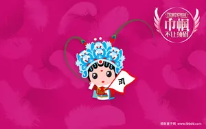 招财童子之国粹京剧•巾帼不让须眉_5