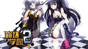 崩坏学院2游戏壁纸_7