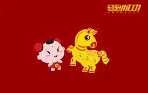 招财童子马年大吉壁纸_4