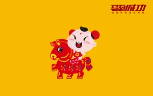 招财童子马年大吉壁纸_5