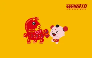 招财童子马年大吉壁纸_7