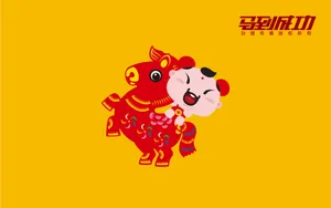 招财童子马年大吉壁纸_8