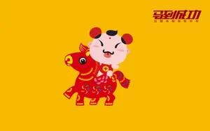 招财童子马年大吉壁纸_9