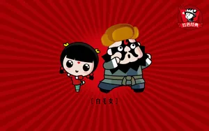 招财童子之红色经典_2