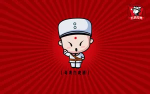 招财童子之红色经典_4