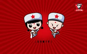 招财童子之红色经典_9