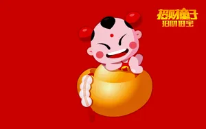 招财童子财富之旅_2