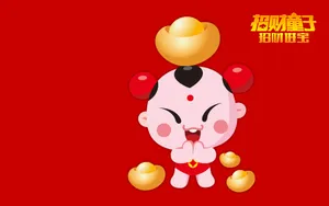 招财童子财富之旅_6