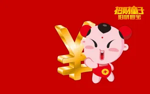 招财童子财富之旅_8