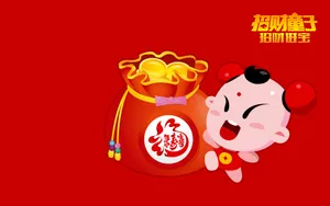 招财童子财富之旅_9