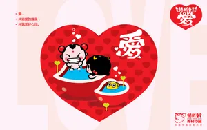招财童子之爱期待_3