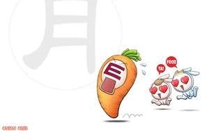 洋葱头可爱图片桌面壁纸_4