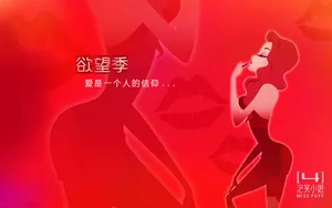 泡芙小姐MISS PUFF桌面壁纸_9