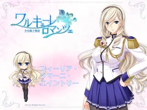 少女骑士物语游戏漫画壁纸_5