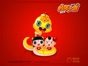 2013年蛇年大吉壁纸-招财童子_2