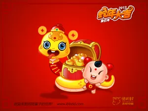 2013年蛇年大吉壁纸-招财童子_3
