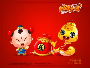 2013年蛇年大吉壁纸-招财童子_4