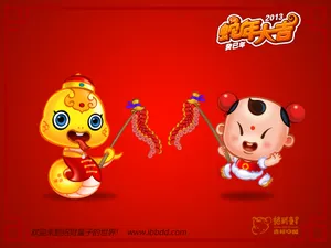 2013年蛇年大吉壁纸-招财童子_6