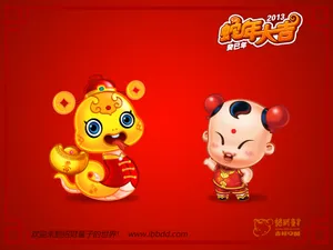 2013年蛇年大吉壁纸-招财童子_7