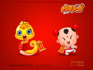 2013年蛇年大吉壁纸-招财童子_8