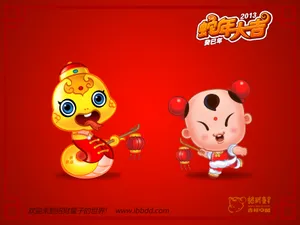 2013年蛇年大吉壁纸-招财童子_9