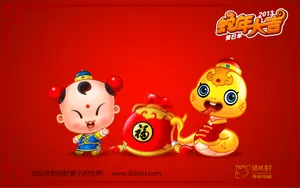 2013年蛇年大吉壁纸-招财童子_10