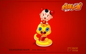 2013年蛇年大吉壁纸-招财童子_11