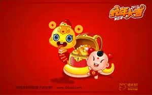 2013年蛇年大吉壁纸-招财童子_19