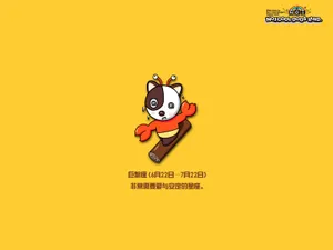酷狗十二星座壁纸_6